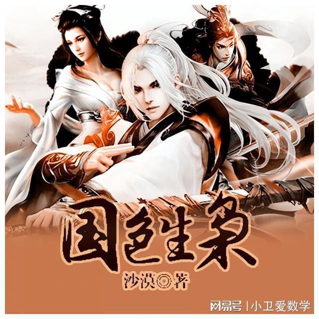 张兰与蔡磊，会有合作？