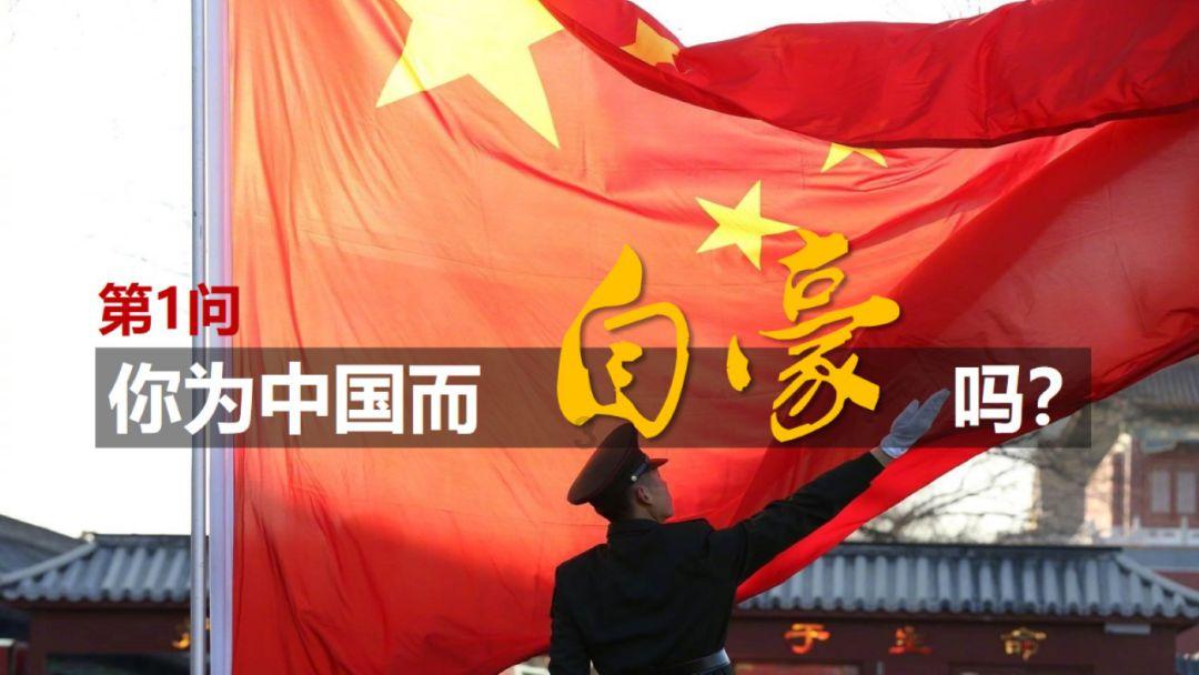 悬案：刹那惊颤